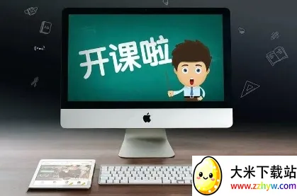 智慧陕教2026最新版本 智慧陕教2026最新版本