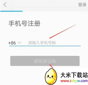 智慧陕教2026最新版本 智慧陕教2026最新版本
