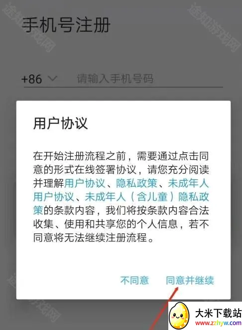 智慧陕教2026最新版本 智慧陕教2026最新版本