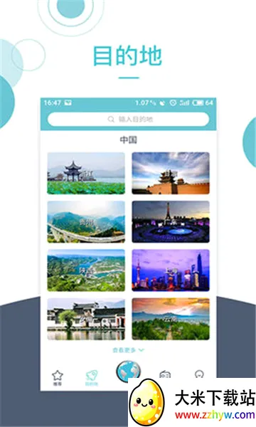 С¹����(���ε�������)v3.6.9 �ٷ������ͼ