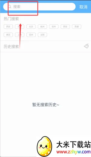 小鹿导游(旅游导航软件) 小鹿导游(旅游导航软件)