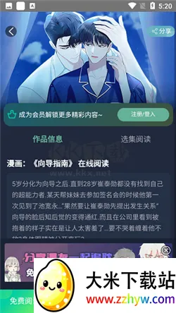 ��������2026�ٷ����°汾v5.0.1 �ֻ����ͼ