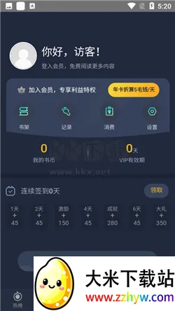 ��������2026�ٷ����°汾v5.0.1 �ֻ����ͼ