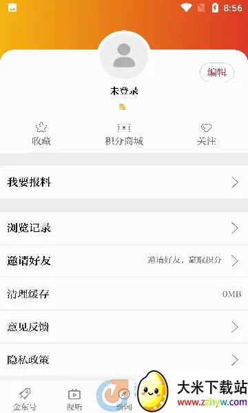 ���Ͻ�(�����ŷ����)v4.1.1 �ٷ������ͼ