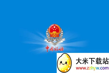 ����˰��2026�ٷ����°汾