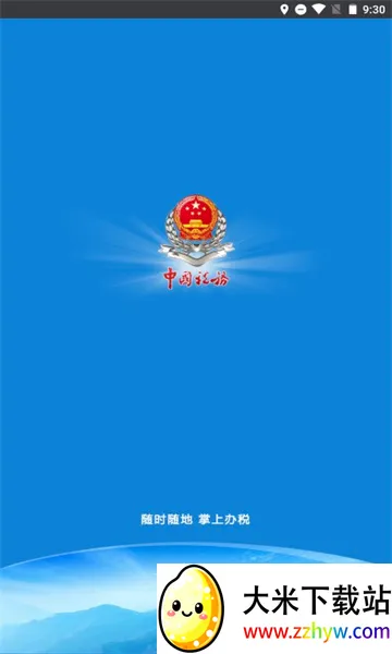 ����˰��2026�ٷ����°汾v5.6.7 ��׿���ͼ