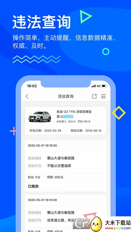 �������ʰ�׿���ֻ���v3.0.3 �ֻ����ͼ