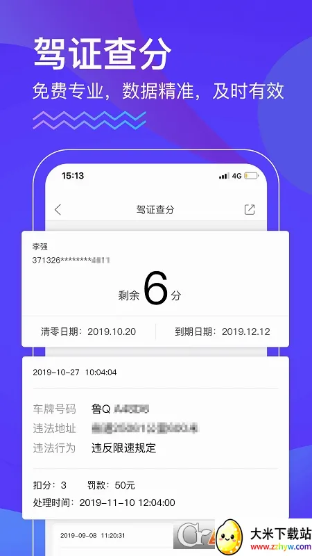 �������ʰ�׿���ֻ���v3.0.3 �ֻ����ͼ