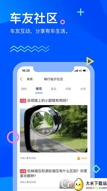 �������ʰ�׿���ֻ���v3.0.3 �ֻ����ͼ