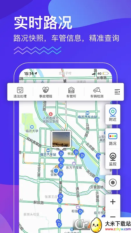 �������ʰ�׿���ֻ���v3.0.3 �ֻ����ͼ