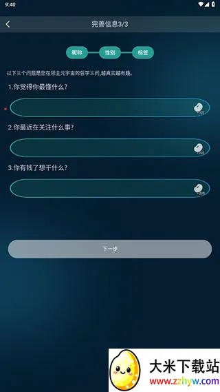 领主世界安卓版手机版 领主世界安卓版手机版