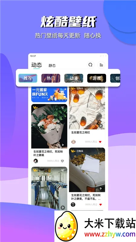 ���Ʊ�ֽ�����ֻ���v3.3.0 �ٷ������ͼ