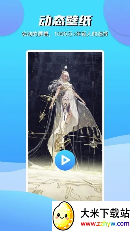 ���Ʊ�ֽ�����ֻ���v3.3.0 �ٷ������ͼ