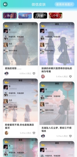 青云壁纸最新手机版 青云壁纸最新手机版