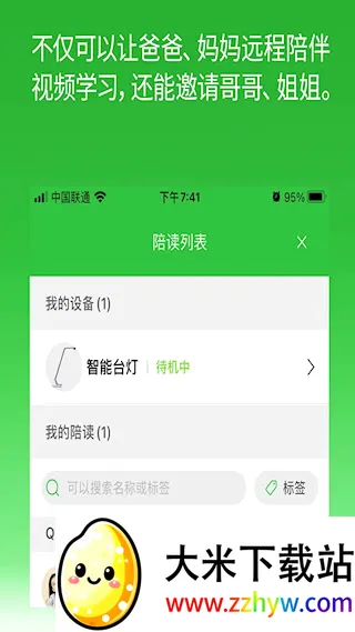 六点作业2026最新版本 六点作业2026最新版本