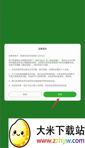 六点作业2026最新版本 六点作业2026最新版本