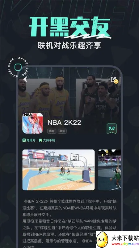 �����Ƶ���2026���°汾v2.5.2 �ֻ����ͼ
