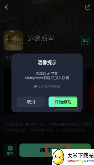 开黑云电脑2026最新版本 开黑云电脑2026最新版本