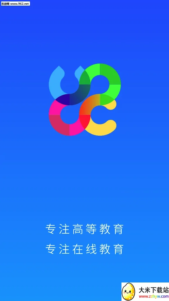 �ſ�UOOC(��У����ѧϰƽ̨)v2.3.9 �ٷ������ͼ