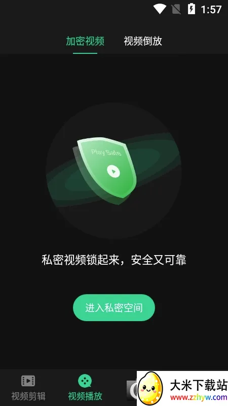 ���(��Ƶ��������)v13 �ֻ����ͼ