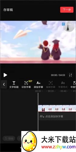 快剪(视频剪辑软件) 快剪(视频剪辑软件)