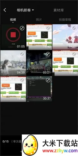 快剪(视频剪辑软件) 快剪(视频剪辑软件)