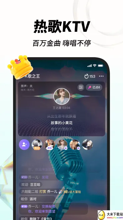 �˸�(����K������)v1.15.1 �ֻ����ͼ