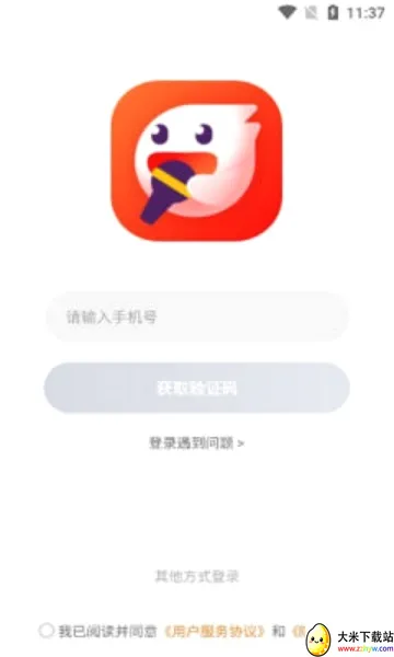 嗨歌(线上K歌软件) 嗨歌(线上K歌软件)