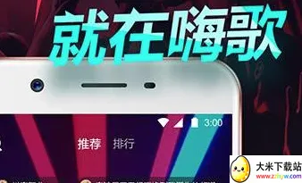 嗨歌(线上K歌软件) 嗨歌(线上K歌软件)