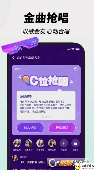 �˸�(����K������)v1.15.1 �ֻ����ͼ