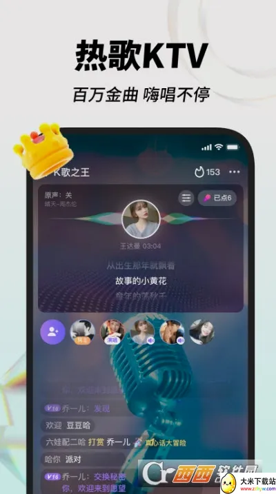 �˸�(����K������)v1.15.1 �ֻ����ͼ