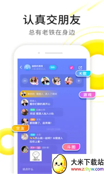 ��ʱ��(������չ����)v2.1.9 �ٷ������ͼ