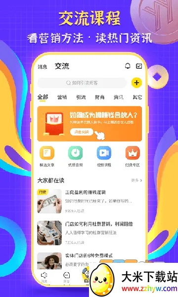 ��ʱ��(������չ����)v2.1.9 �ٷ������ͼ