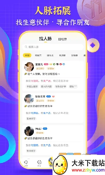 ��ʱ��(������չ����)v2.1.9 �ٷ������ͼ