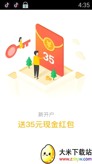 集金号(黄金投资软件) 集金号(黄金投资软件)