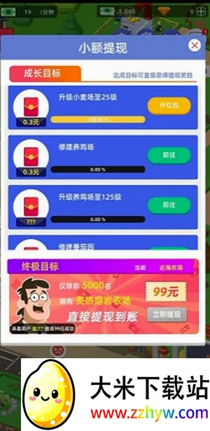 ����ũ��(ũ����Ӫ��Ϸ)