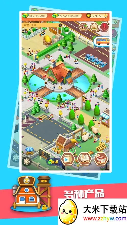 ����ũ��(ũ����Ӫ��Ϸ)v0.93.966.10754 �ٷ������ͼ