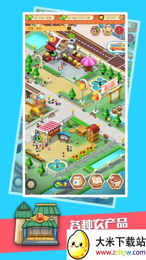 ����ũ��(ũ����Ӫ��Ϸ)v0.93.966.10754 �ٷ������ͼ