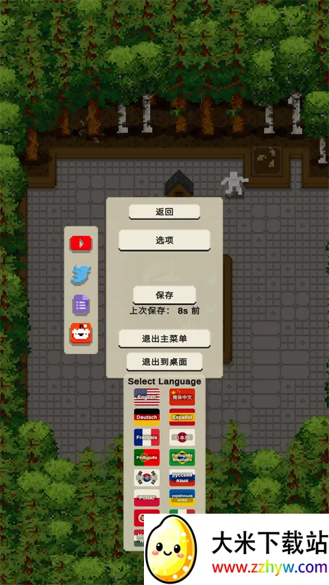 ����ũ��(ũ����Ӫ��Ϸ)