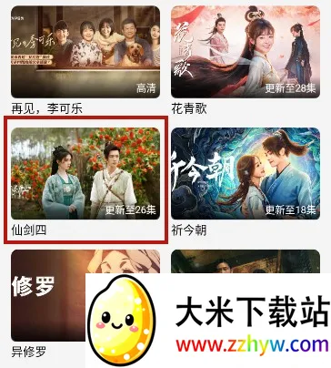 小鱼影视(影视追剧神器) 小鱼影视(影视追剧神器)