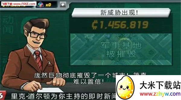 ��Ȼ���ﰲ׿���ֻ���v1.1.4 �ֻ����ͼ