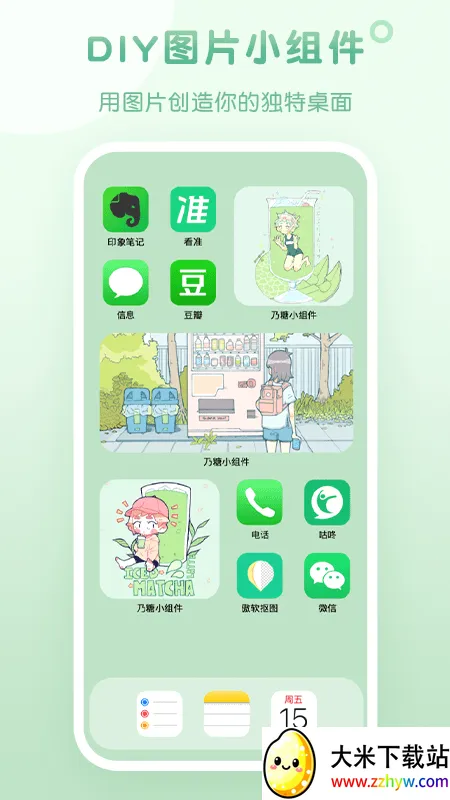 ����С���(������������)v1.1.9 �ֻ����ͼ