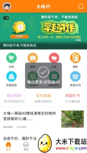 ������(�����罻ƽ̨)