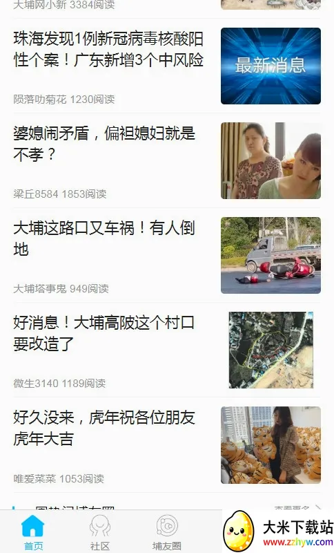 ������(�����罻ƽ̨)v4.3 ��Ѱ��ͼ