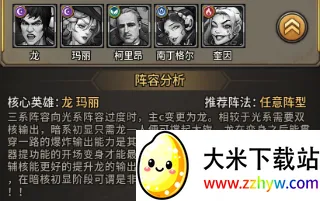 疯狂的阿尔法2026官方最新版本 疯狂的阿尔法2026官方最新版本