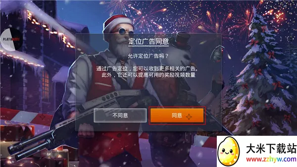 现代行动内置MOD菜单(枪战射击游戏) 现代行动内置MOD菜单(枪战射击游戏)