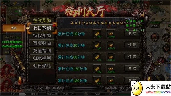 烈焰之怒2026最新版本 烈焰之怒2026最新版本