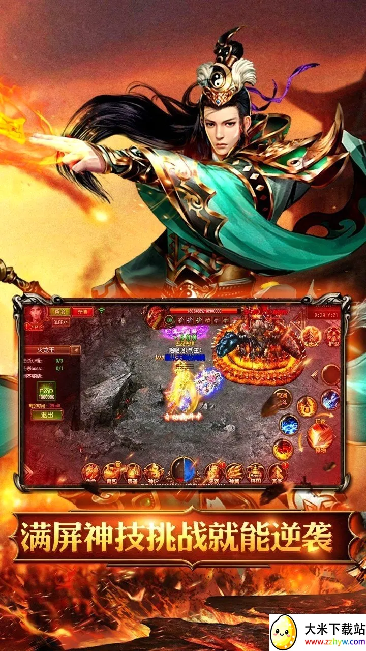 �һ���ʿ(����ս������)v1.0.2 �ֻ����ͼ