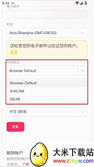 taskade汉化(协同办公软件) taskade汉化(协同办公软件)