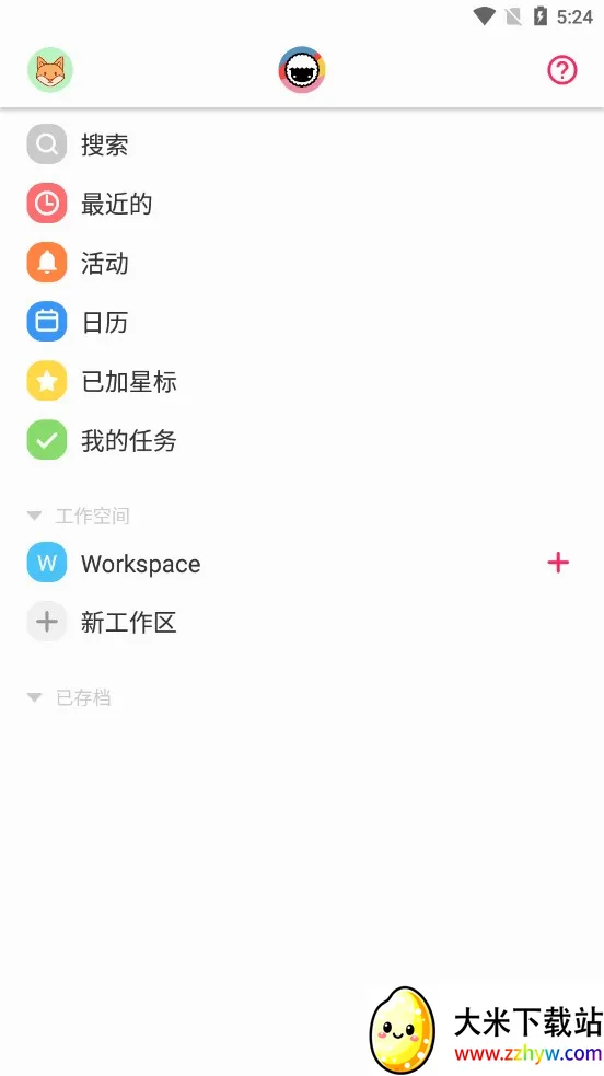 taskade����(Эͬ�칫����)v6.0.6 ��׿���ͼ
